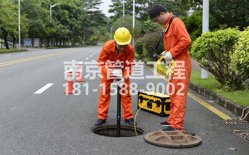 220溧水市政管道检测