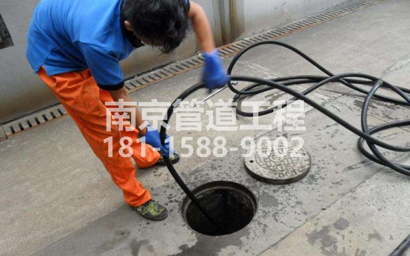 溧水疏通下水道的简宜方法