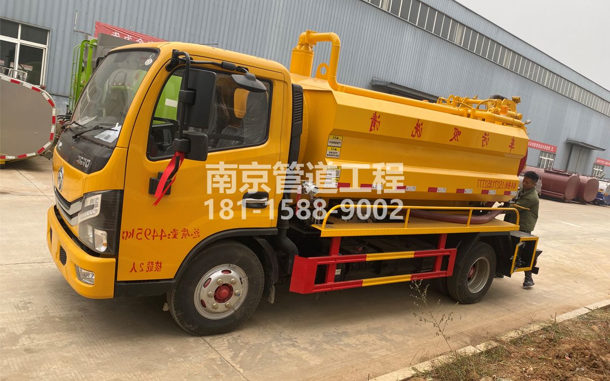 溧水喜讯|热烈祝贺我公司新增购置《吸污清洗车》工程车