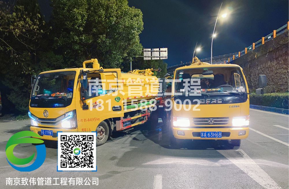 300溧水市政管道清淤