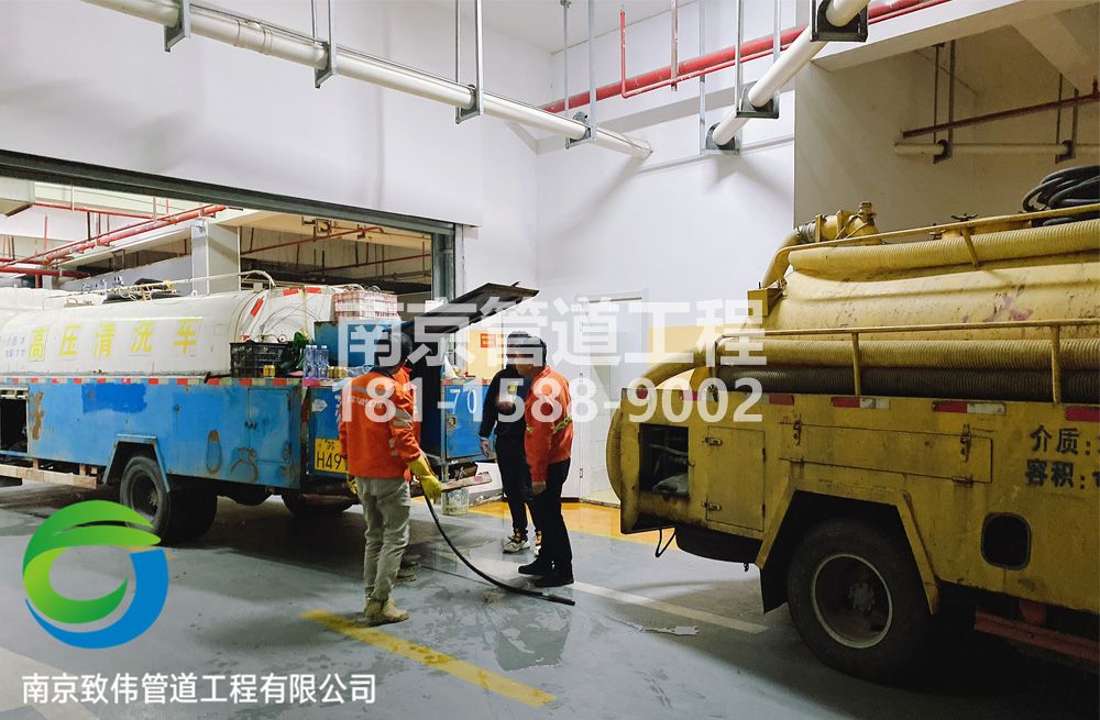 301溧水地下室管道疏通