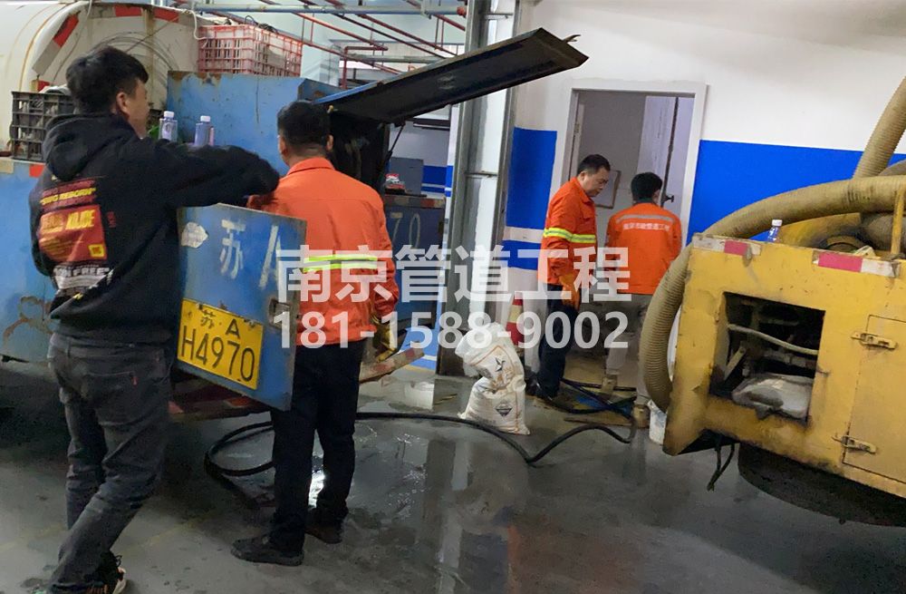 305溧水地下室管道清洗