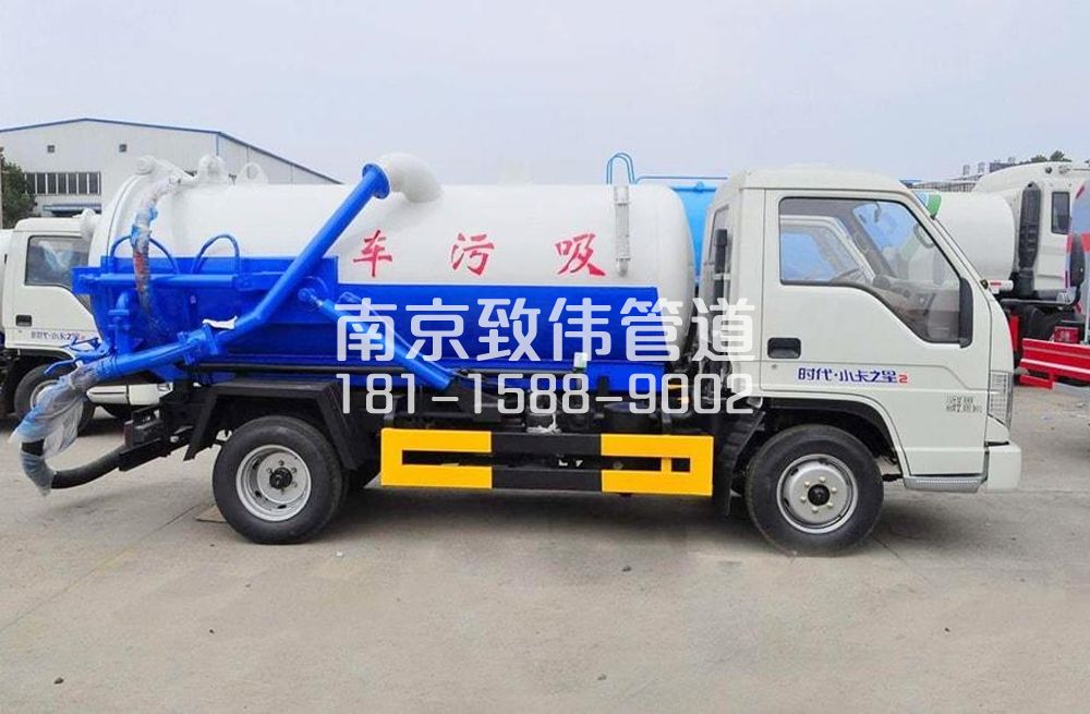 318溧水地下室吸污车