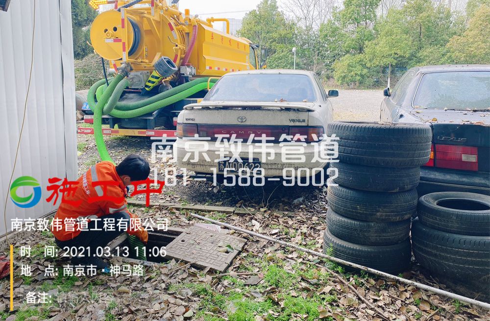 321溧水工厂清掏化粪池