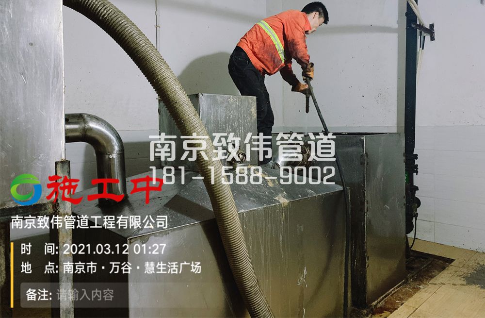 324溧水地下室隔油池清洗