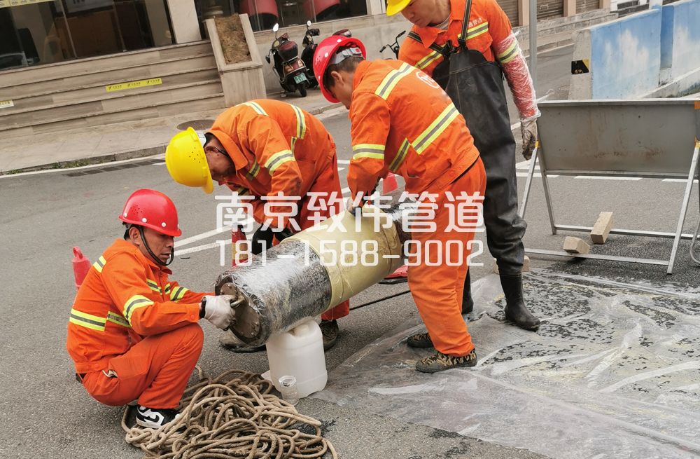 339溧水管道修复