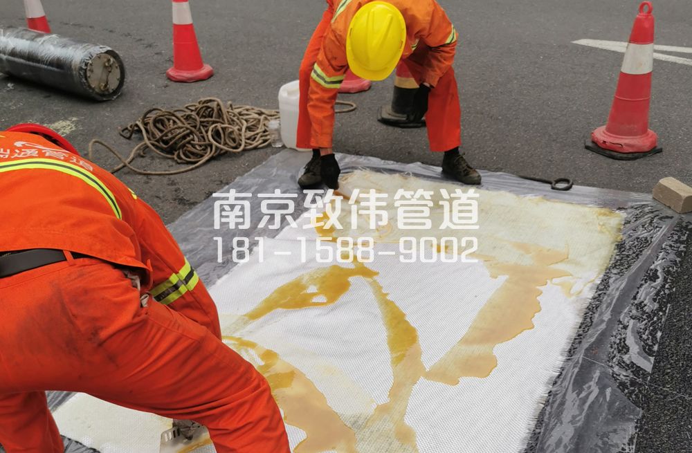 338溧水管道树脂修复