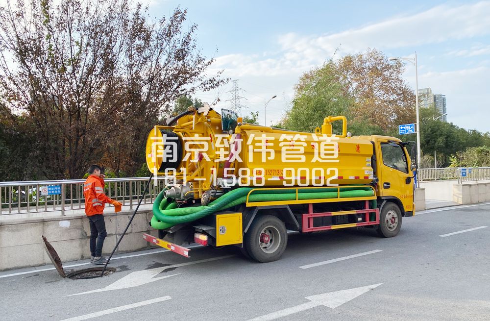 358溧水园区管道疏通