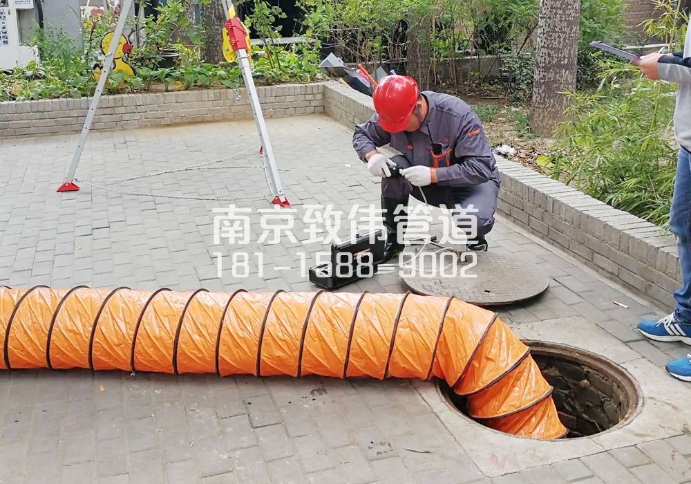 376溧水有限空间安全