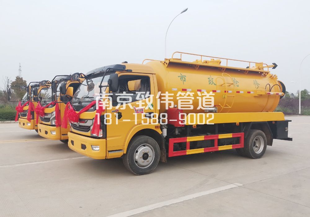 370溧水10方吸污车