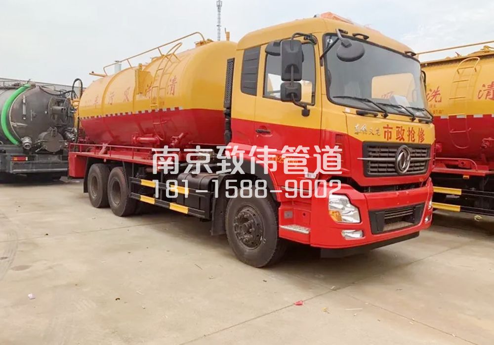 372溧水12方清洗车