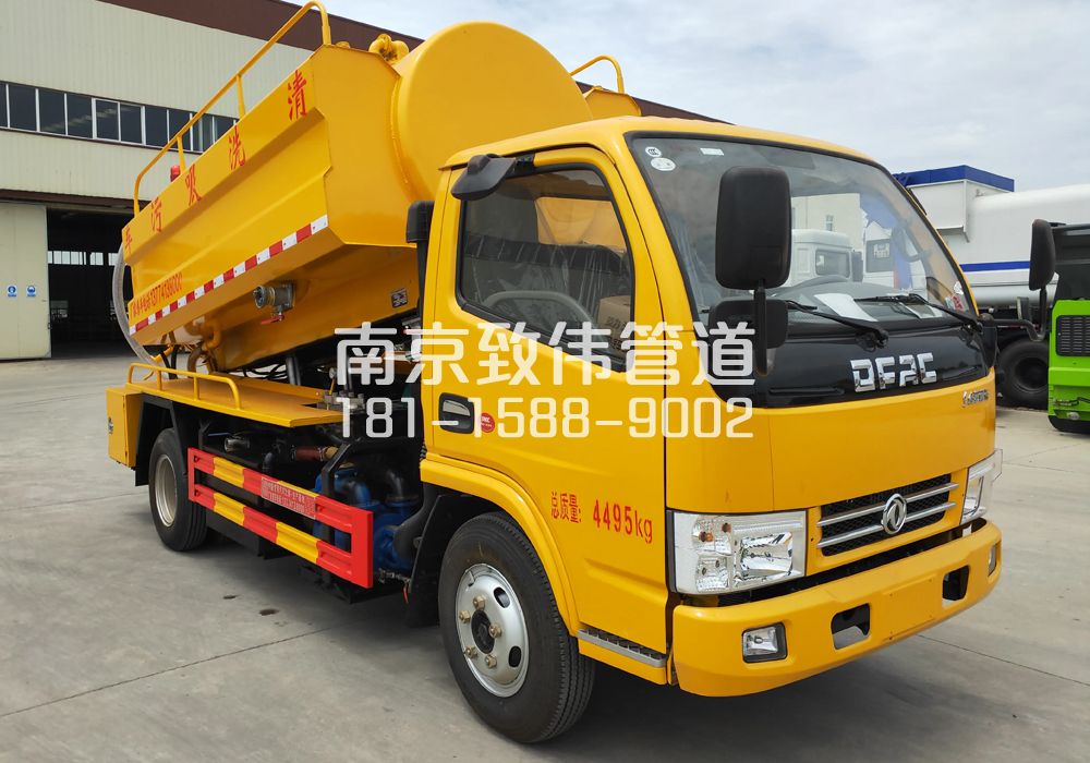 374溧水4方吸污车
