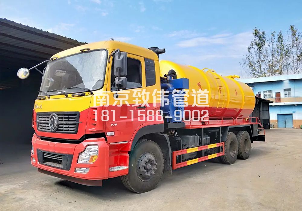 373溧水12方吸污车