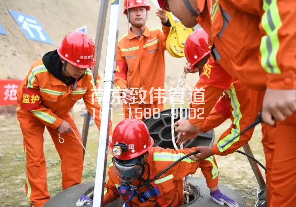 375溧水有限空间作业